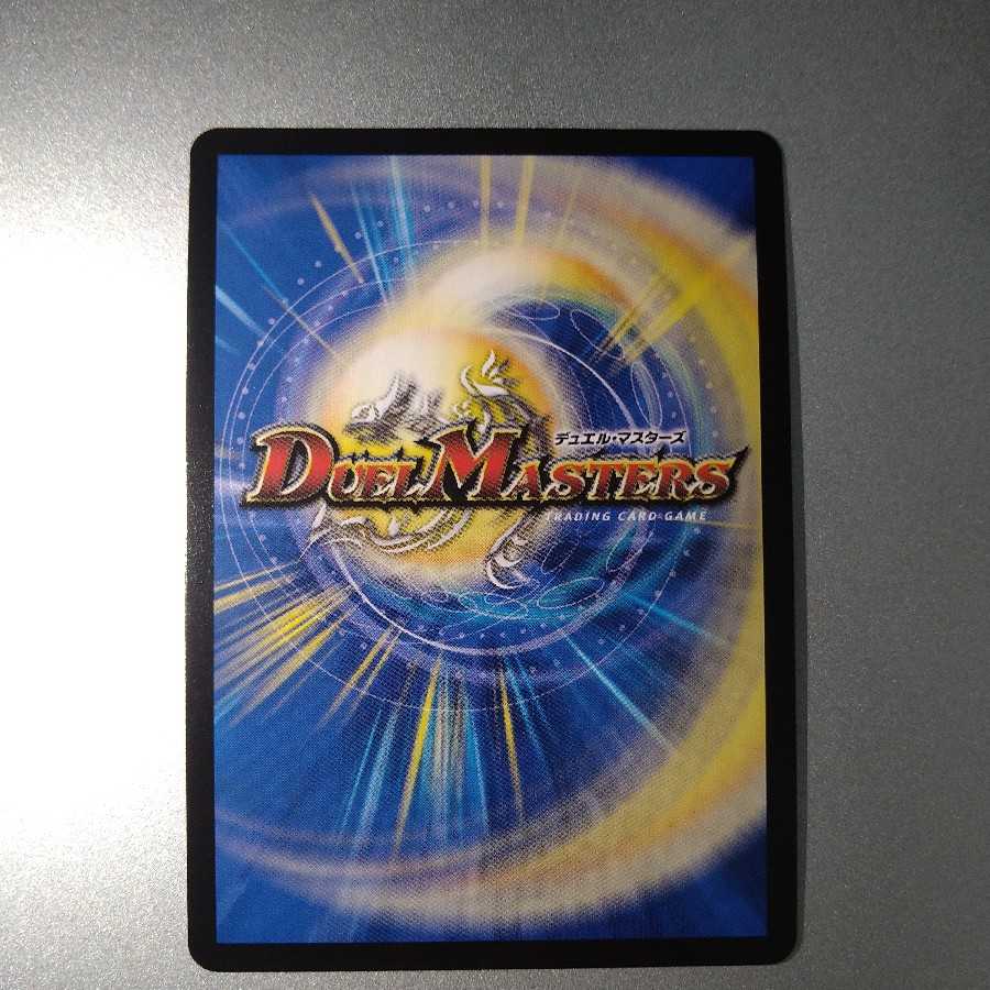 バーンメア・ザ・シルバー/オラオラ・スラッシュ　シークレット版