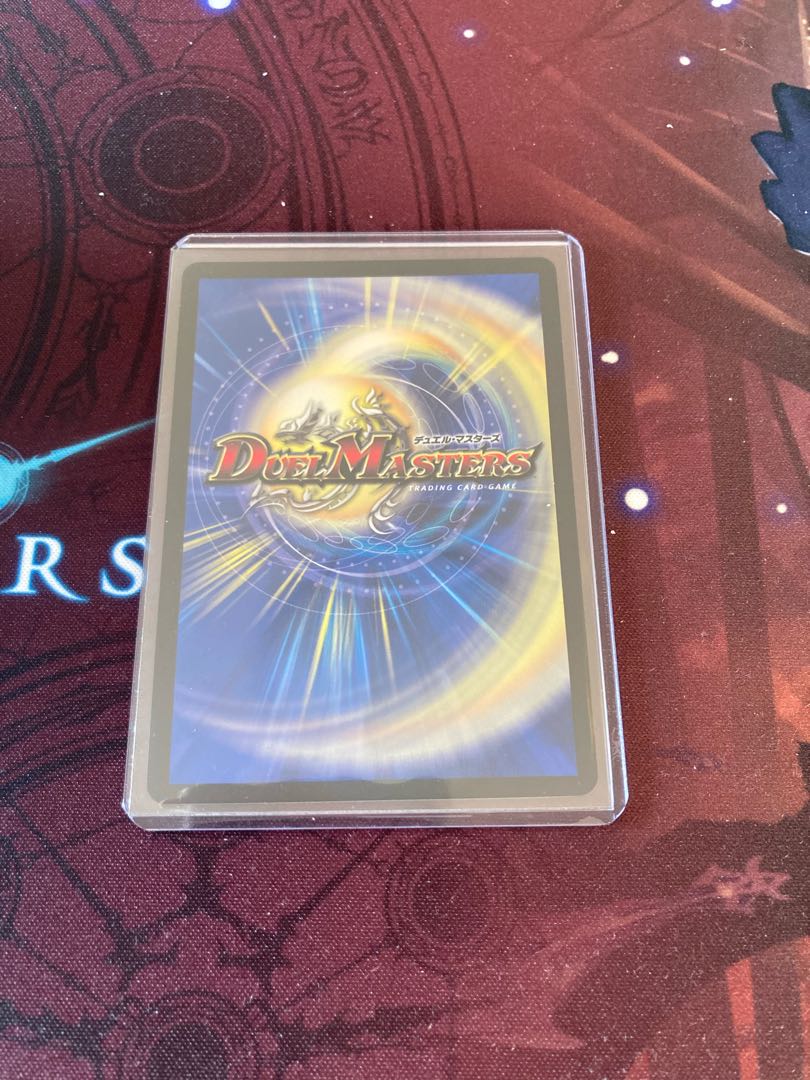 「修羅」の頂 VAN・ベートーベン プロモ