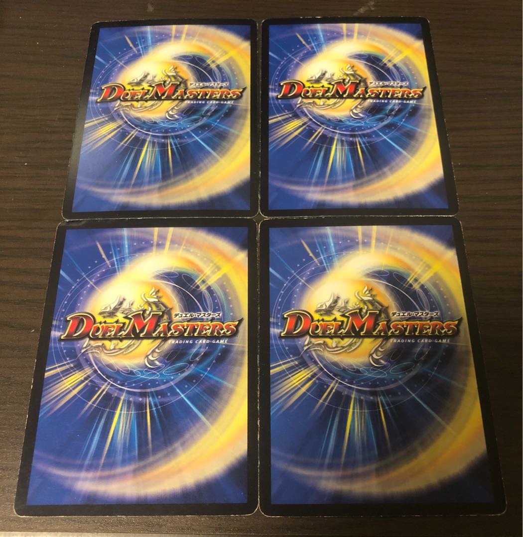 竜のフレア・エッグ 4枚セット