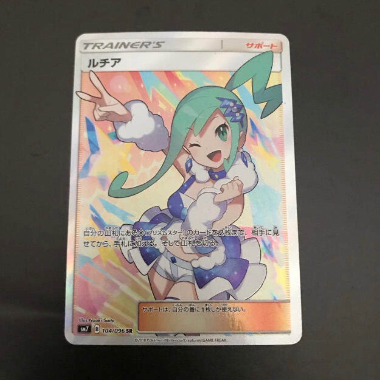 ポケカ 超高騰中 女の子sr争奪戦 30パック分 の通販 オリパ屋ミステリー ポケカ 遊戯王 Magi トレカ専用フリマアプリ ポケカ 超高騰中 女の子sr争奪戦 30パック分 の通販 オリパ屋ミステリー ポケカ 遊戯王 Magi トレカ専用フリマアプリ