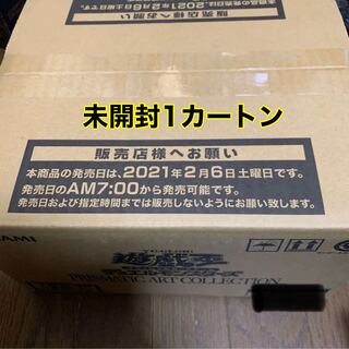 未開封 prismatic art collection box 1カートン