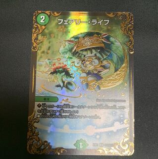 フェアリーライフ　ugc