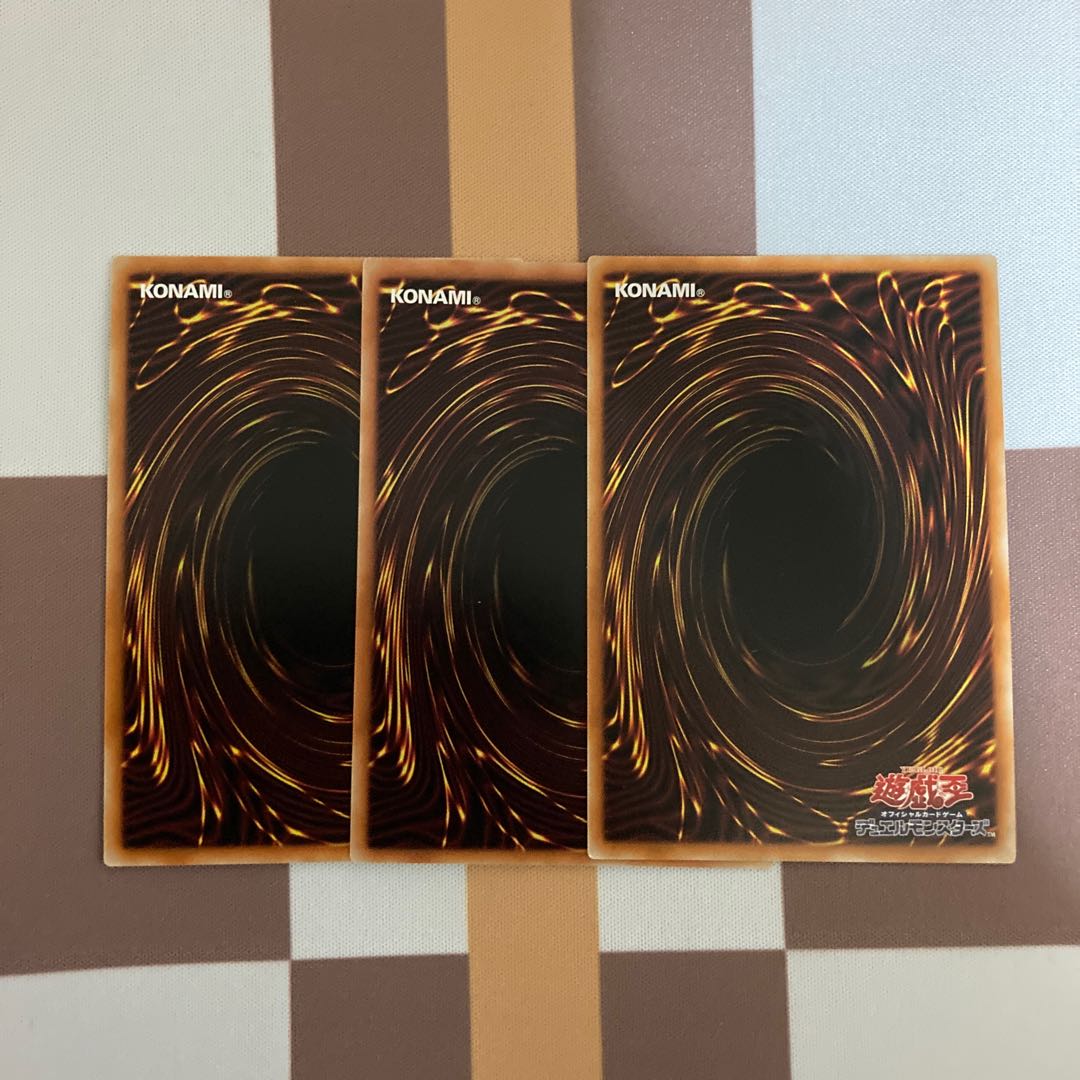 トレード・イン スーパーレア3枚セット【BECK】