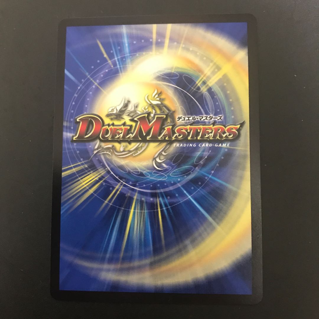 希望のジョー星