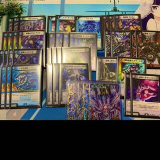 ガチ構築　オカルトアンダケイン