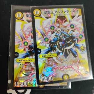 アルファディオス