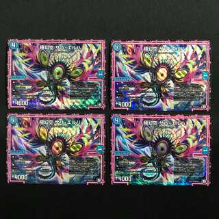 極幻空 ザハ・エルハ 4枚セット