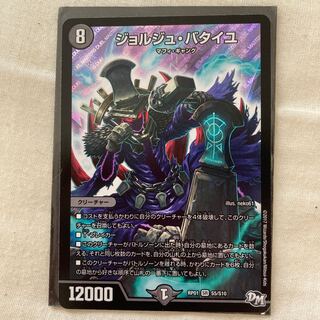 ジョルジュ・バタイユ