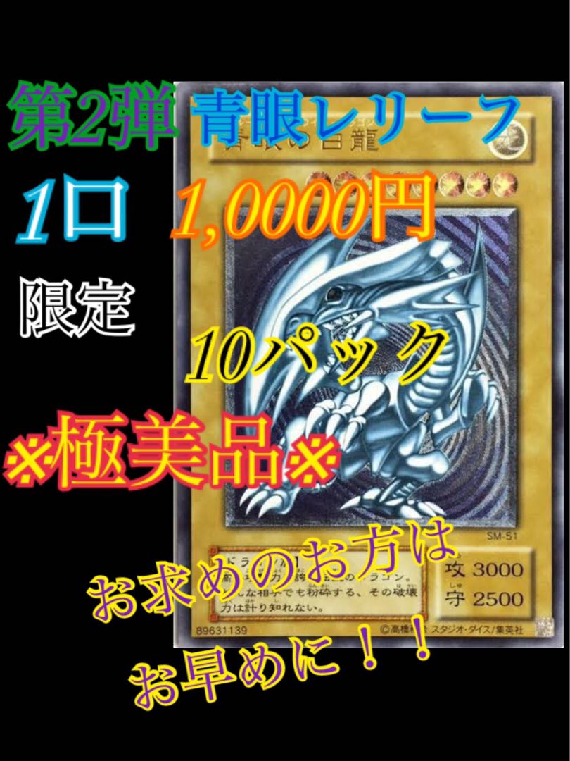 キング様専用 3番 4番