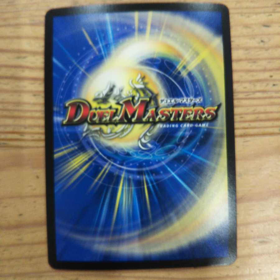 Frog B Jack Set of 4