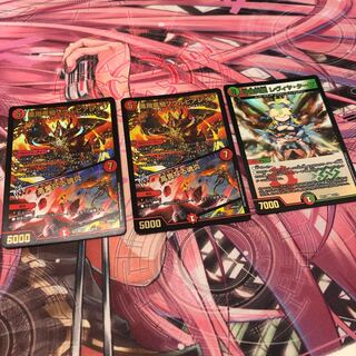 凰翔竜騎ソウルピアレイジ｜高貴なる魂炎二枚とおまけ