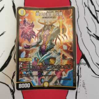 煌メク聖壁 灰瞳