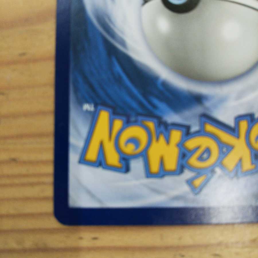 Set of 2 Pokémon English version cards