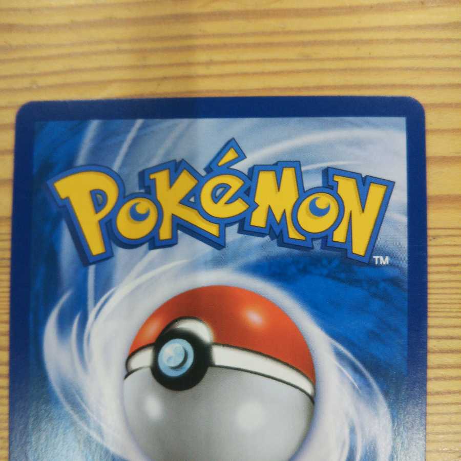 ポケモンハングル語カード4枚セット