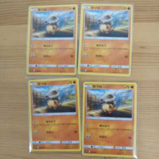 ポケモンカード海外版のカード販売 通販 Magi トレカ専用フリマアプリ ポケモンカード海外版のカード販売 通販 Magi トレカ専用フリマアプリ
