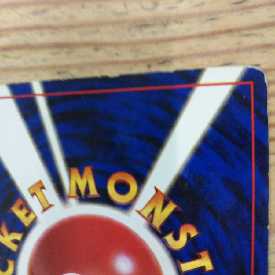 Pokémon Old Reverse Side Energy 23-Piece Set