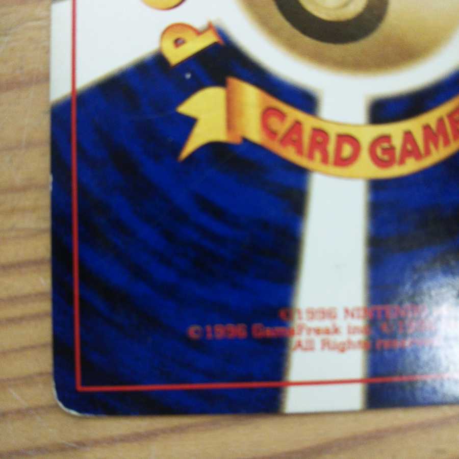 Pokémon Old Reverse Side Energy 23-Piece Set