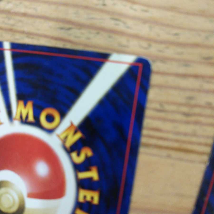 Pokémon Old Reverse Side Energy 23-Piece Set