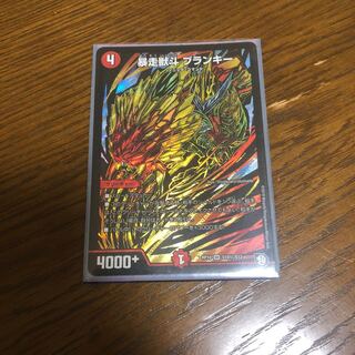 デュエルマスターズ