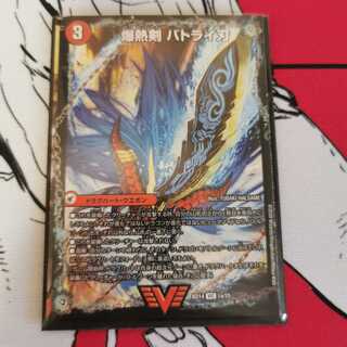 爆熱剣 バトライ刃｜爆熱天守 バトライ閣｜爆熱DX バトライ武神