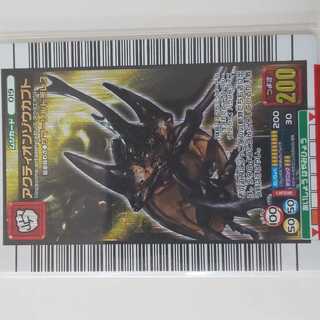 アクティオンゾウカブト 2006セカンド～パーフェクトキング～