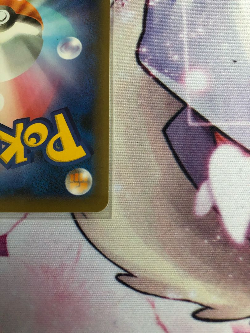 リザードンVMAX SSR