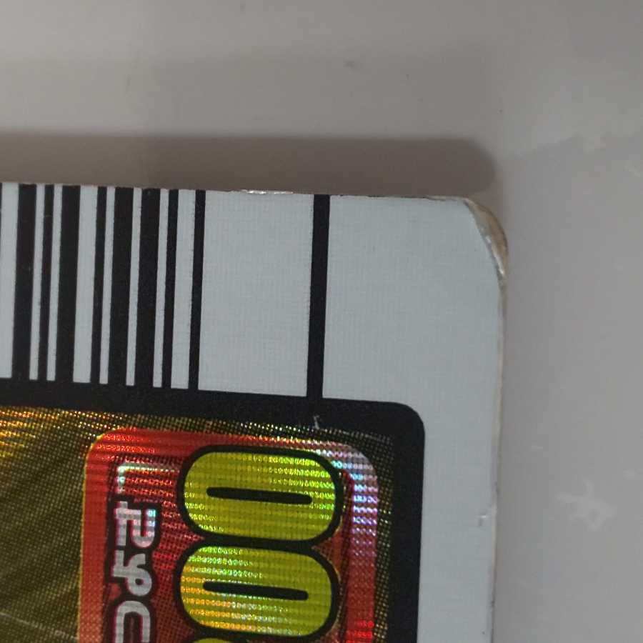 タランドゥスツヤクワガタ 2005ファースト