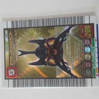 アクティオンゾウカブト 2005セカンドプラス