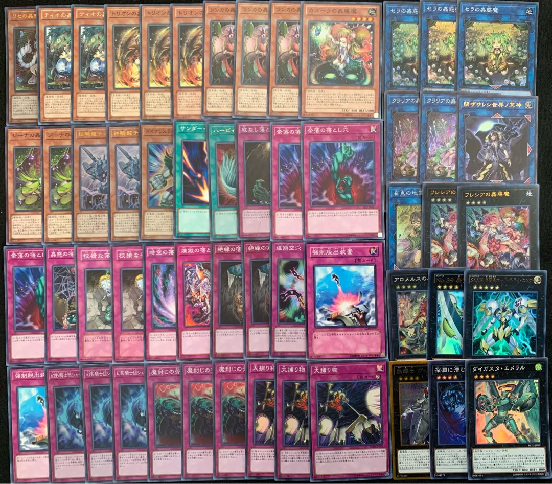 Gutsy Construction! New Mushigi Demon Deck