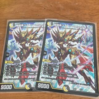 闇鎧亜クイーン・アルカディアス