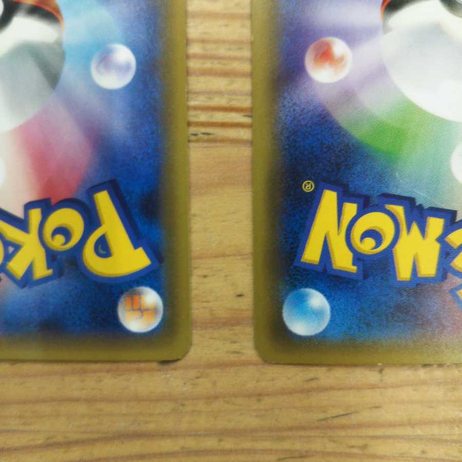 Satoshi GreninjaEXPROMO 2 piece set