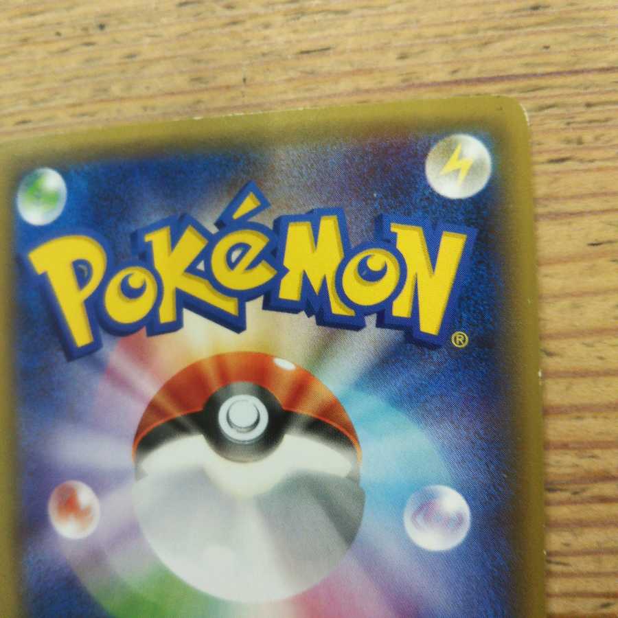 Satoshi GreninjaEXPROMO 2 piece set