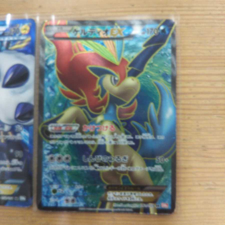 ホワイトキュレムex ボルトロスex ケルディオexsr3枚セットの通販 ゆう プロフ必読下さい Magi トレカ専用フリマアプリ