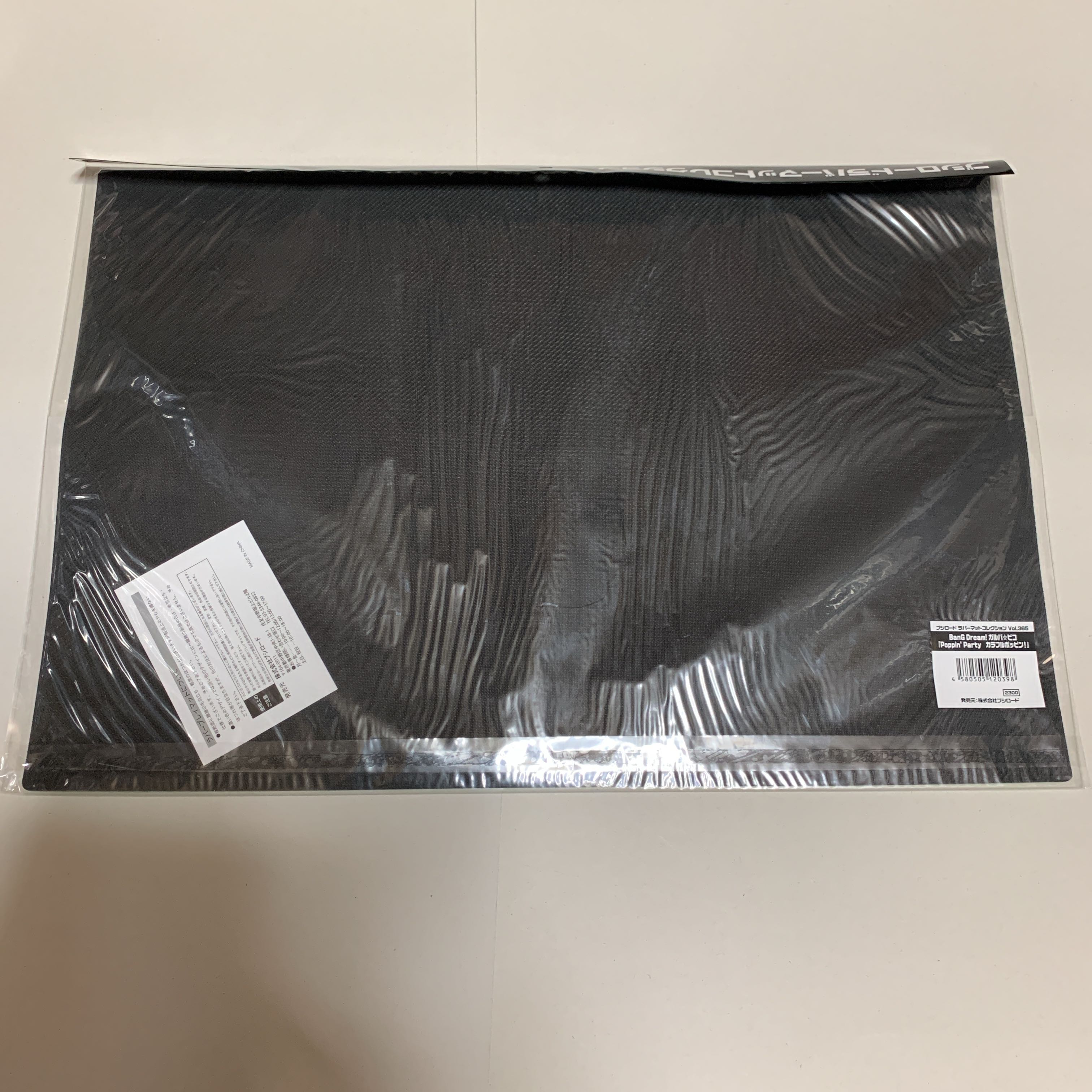 バンドリ ガルパピコ ポピパ カラフルポッピン プレイマット 未使用品