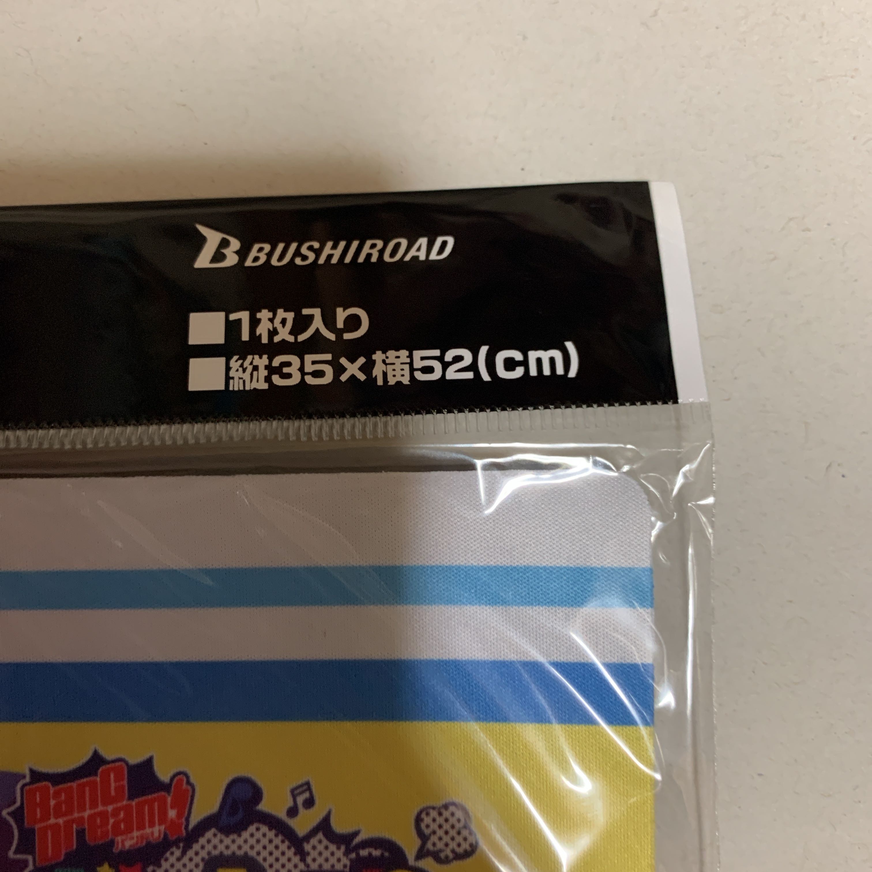 バンドリ ガルパピコ ポピパ カラフルポッピン プレイマット 未使用品