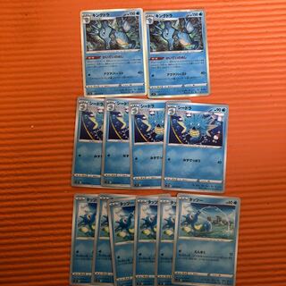 キングドラ R 最終まで 1枚