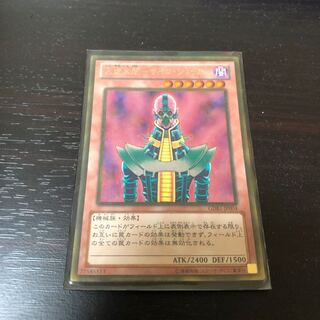 Android Psycho Shocker