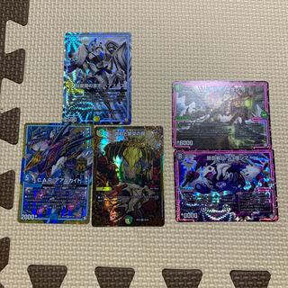優良カード6枚セット