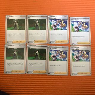 コルニ・モミセット