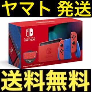 新品未開封★Switch 任天堂スイッチ本体　マリオレッド　ニンテンドウ