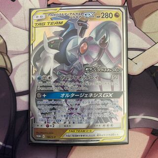 アルセウス＆ディアルガ＆パルキアGX