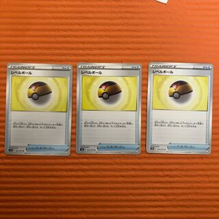 レベルボール U