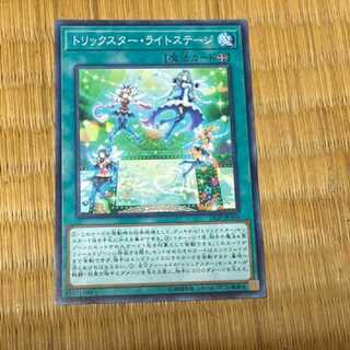 Yu-Gi-Oh! Trickstar Light Stage Normal Model No. A-214