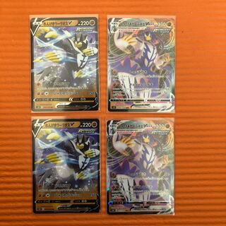 れんげきウーラオスVMAX・V