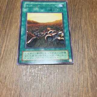 遊戯王 ジェノサイド・ウォー　初期レア　型番あ-212