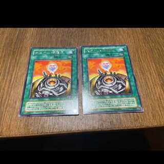 Yu-Gi-Oh Jam Breeding Machine, 2 rare cards, model no. A-210