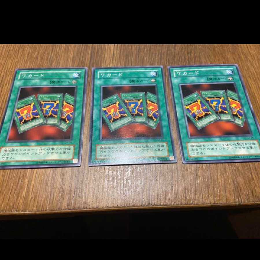 Yu-Gi-Oh! 7 cards, initial 3 cards, model no. I-36