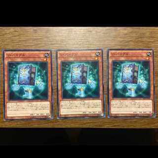 Yu-Gi-Oh! Re-Cover 3 cards, model no. A-201