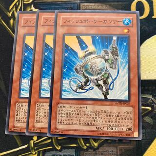 マドレース563フィッシュボーグ-ガンナー ノーマル