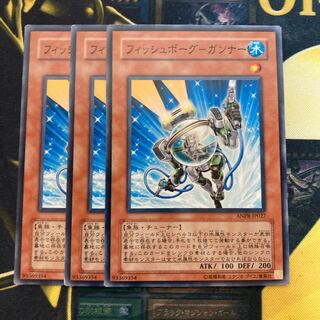 マドレース738フィッシュボーグ-ガンナー ノーマル